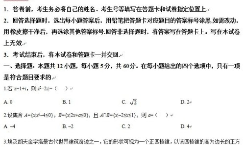 白斑 用药-专业科学用平台-科学用